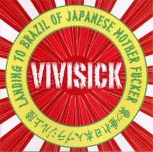 vivisickCOVER